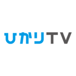 ひかりTV