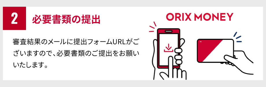 忙しくて銀行に行く時間がない
