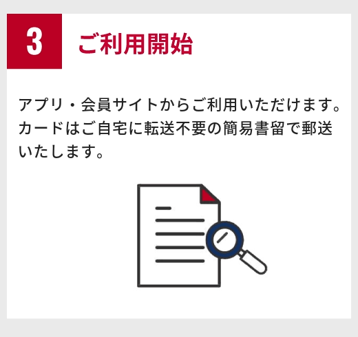 大型枠・低金利で借入れがしたい